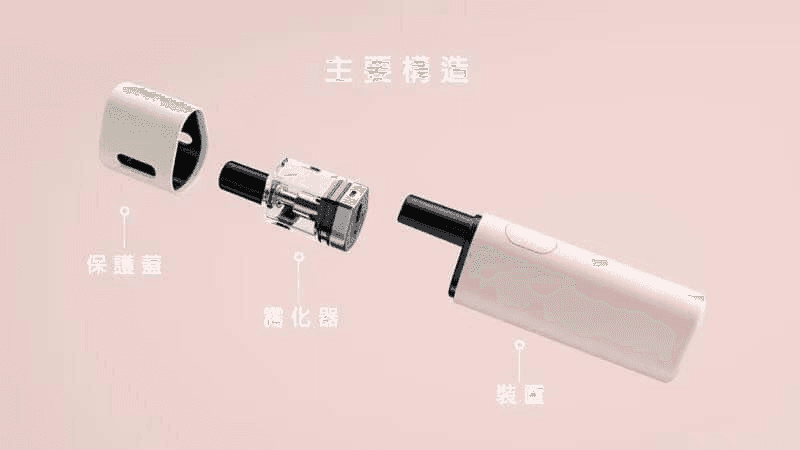 帕拉德VAPTIO AVOCADO BABY KIT酪梨寶寶主機空倉煙彈:圖片 3