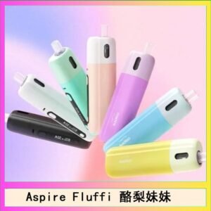 Aspire Fluffi 小煙主機酪梨妹妹主機套組