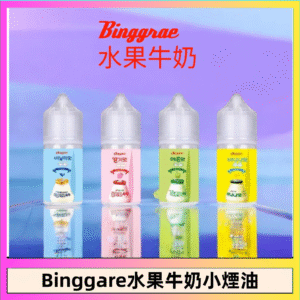 Binggrae 水果牛奶煙油 香草牛奶|草莓牛奶|哈密瓜牛奶|香蕉牛奶