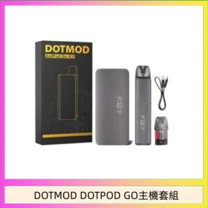 佩特里DOTMOD DOTMOD GO KIT電子煙主機煙彈空倉官網