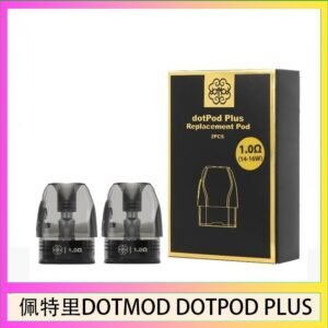 佩特里DOTMOD DOTPOD PLUS煙彈空倉官網