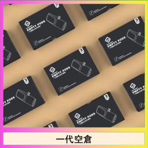 EMPTY空煙彈主機通用(通用悅刻RELX一代)