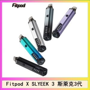 Fitpod X SLYEEK 3斯萊克三代注油小主機