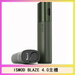 ISMOD BLAZE 4.0加熱主機電子煙（IOQS ILUMA適用Terea彈）