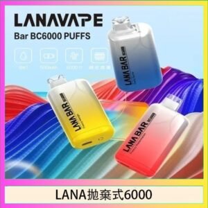 LANA Bar拋棄式一次性電子煙BC6000口Puffs