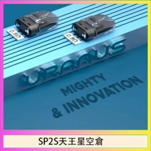 思博瑞SP2S天王星系列注油式電子菸小蠻牛空倉煙彈