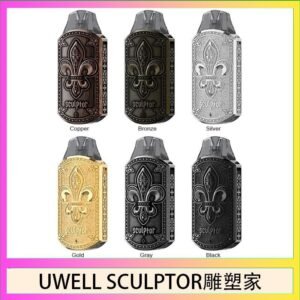 UWELL SCULPTOR雕塑家 11W電鍍金屬雕刻空倉煙彈