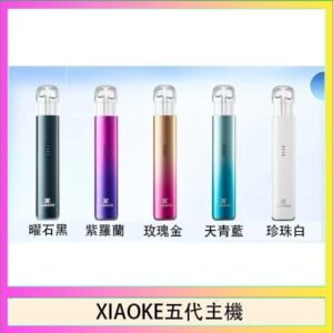 XIAOKE梟客五代電子煙智能變檔主機|5色可選|通用五代煙彈