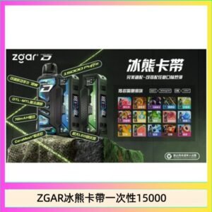 ZGAR Project D 冰熊卡帶15000口煙彈適配冰熊卡帶電子煙主機