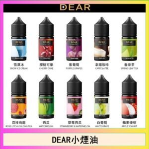 DEAR系列主機煙油 3.0% /0% 30ml