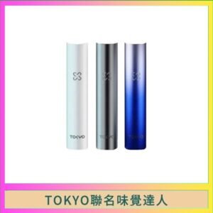 味覺の達人Taste Master X Tokyo悅刻一代單主機