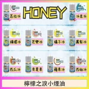 HONEY LEMON ICE檸檬之淚小煙油30ml（35mg）